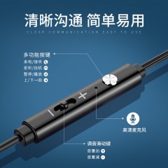 兰士顿 耳机 入耳式重低音低音炮手机通用线  I-7A