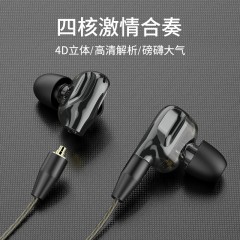 兰士顿 四核双动圈重低音炮耳机入耳式K歌hifi降噪电脑手机通用 D5