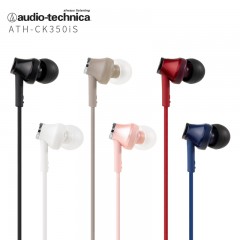 铁三角/Audio Technica   手机通用线控带麦入耳式耳机 ATH-CK350IS