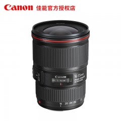 佳能  单反镜头 红圈超广角风景人像镜头 16-35mm f4L IS USM