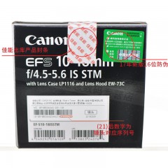 佳能 10-18 镜头 防抖超广角变焦镜头  EF-S 10-18mm F4.5-5.6 IS STM