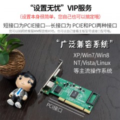 TP-LINK 千兆网卡PCI pcie有线网卡台式机 高速内置无线接收器百兆电脑独立网卡家用rj45接口USB转接网线接口