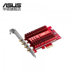 华硕 PCE-AC88台式机无线网卡 PCIE双频内置无线千兆wifi网卡5G