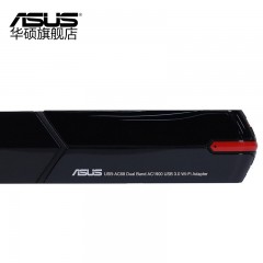 华硕 USB-AC68 双频无线USB3.0台式机笔记本wifi无线网卡