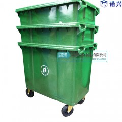 国产 新料超特大 环卫小区垃圾中转箱户外塑料果皮垃圾桶 660L升 NX-660