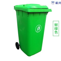 国产 环卫垃圾桶小区物业户外垃圾桶大塑料240升 垃圾车挂车桶B型 NX-240G