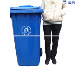国产 环卫垃圾桶小区物业户外垃圾桶大塑料240升 垃圾车挂车桶B型 NX-240G