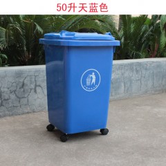国产 小区户外塑料垃圾桶转角走廊楼道楼梯垃圾桶 新料加厚 50L升 NX-50