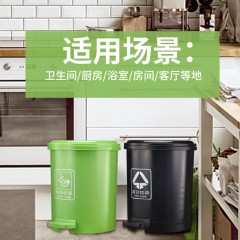 国产  脚踏式垃圾桶带盖创意卫生间客厅厨房家用卧室脚踩农村分类NX-SN001