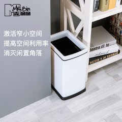 国产 无盖压圈垃圾桶家用大号简约创意不锈钢客厅卧室卫生间厨房 MT4005AT