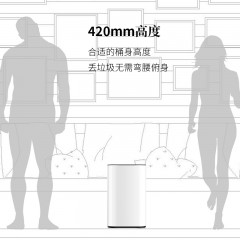 国产 踢踢桶创意感应垃圾桶电动智能家用厕所客厅自动简约厨房 MT-01