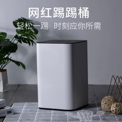 国产 踢踢桶创意感应垃圾桶电动智能家用厕所客厅自动简约厨房 MT-01