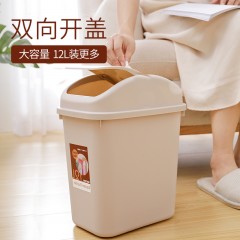 国产 带盖垃圾桶家用客厅卧室可爱厨房有盖卫生间大小号厕所创意拉圾桶 HSLJ-1275