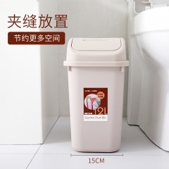 国产 带盖垃圾桶家用客厅卧室可爱厨房有盖卫生间大小号厕所创意拉圾桶 HSLJ-1275