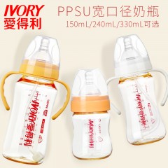 爱得利 奶瓶ppsu宝宝宽口径带吸管手柄塑料耐摔新生婴儿240mL