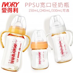 爱得利 奶瓶ppsu宝宝宽口径带吸管手柄塑料耐摔新生婴儿240mL