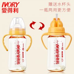 爱得利 奶瓶ppsu宝宝宽口径带吸管手柄塑料耐摔新生婴儿240mL