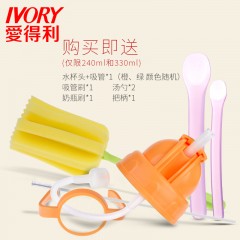 爱得利 奶瓶ppsu宝宝宽口径带吸管手柄塑料耐摔新生婴儿240mL