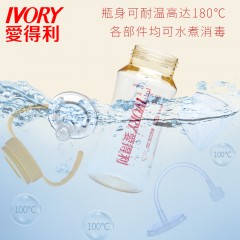 爱得利 奶瓶ppsu宝宝宽口径带吸管手柄塑料耐摔新生婴儿240mL
