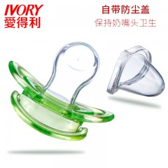 爱得利 安抚奶嘴 Tritan特丽透婴儿硅胶奶嘴新生儿宝宝0-6-18个月