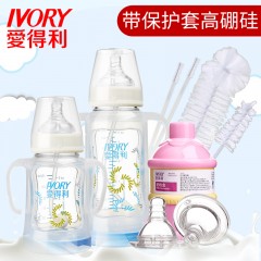 爱得利 玻璃奶瓶宽口径高硼硅奶瓶新生儿带吸管防摔保护套装WG-16
