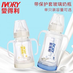 爱得利 玻璃奶瓶宽口径婴儿奶瓶带吸管防摔保护套奶瓶150-260mL