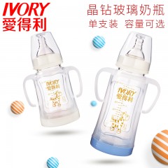 爱得利宽口晶钻玻璃奶瓶 新生儿奶瓶 A94 带防摔保护套150ML