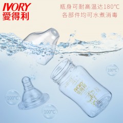 爱得利 玻璃奶瓶婴儿宽口径晶钻新生儿奶瓶大宝宝奶瓶180/300mL