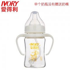 爱得利 奶瓶玻璃宝宝带柄晶钻新生儿奶瓶宽口径吸管自动150/240mL
