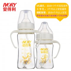爱得利 奶瓶玻璃宝宝带柄晶钻新生儿奶瓶宽口径吸管自动150/240mL