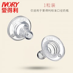 爱得利 奶嘴婴儿标准口径螺旋母乳实感1粒装S/M/L/+字孔Y2001-2004