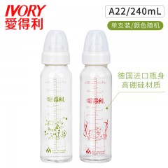 爱得利 奶瓶中硼硅玻璃小奶瓶新生婴儿宝宝奶瓶120mL防漏储奶瓶