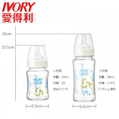 爱得利 玻璃奶瓶高硼硅宝宝宽口奶瓶新生儿150+260ml奶瓶婴儿A111