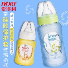 爱得利 玻璃奶瓶带硅胶保护套宽口径防摔新生儿宝宝奶瓶150/260mL