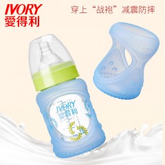 爱得利 玻璃奶瓶带硅胶保护套宽口径防摔新生儿宝宝奶瓶150/260mL