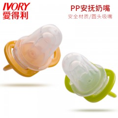爱得利 安抚奶嘴 安睡型 安慰宝宝硅胶圆形塑料婴儿用品C01