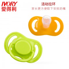 爱得利 安抚奶嘴 安睡型 安慰宝宝硅胶圆形塑料婴儿用品C01