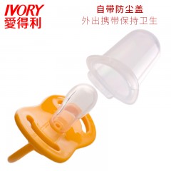 爱得利 安抚奶嘴 安睡型 安慰宝宝硅胶圆形塑料婴儿用品C01