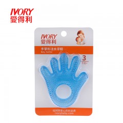 爱得利 手掌形注水牙胶训练器玩具婴儿磨牙器C10