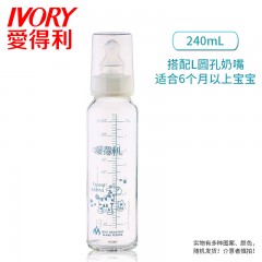 爱得利 新生儿宝宝玻璃奶瓶标准口径德国高硼硅拇指奶嘴125/240mL