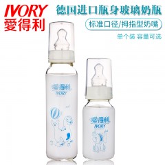爱得利 新生儿宝宝玻璃奶瓶标准口径德国高硼硅拇指奶嘴125/240mL