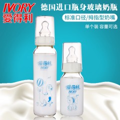 爱得利 新生儿宝宝玻璃奶瓶标准口径德国高硼硅拇指奶嘴125/240mL