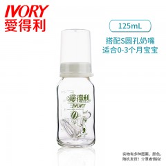 爱得利 新生儿宝宝玻璃奶瓶标准口径德国高硼硅拇指奶嘴125/240mL