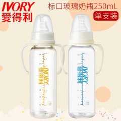 爱得利 玻璃奶瓶中硼硅标准口径婴儿奶瓶带把柄直身设计250mL