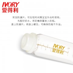 爱得利 玻璃奶瓶中硼硅标准口径婴儿奶瓶带把柄直身设计250mL