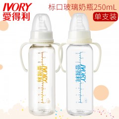 爱得利 玻璃奶瓶中硼硅标准口径婴儿奶瓶带把柄直身设计250mL