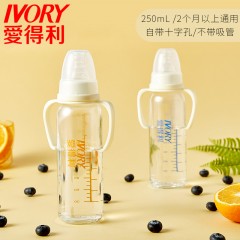 爱得利 玻璃奶瓶中硼硅标准口径婴儿奶瓶带把柄直身设计250mL