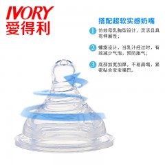 爱得利 奶瓶玻璃宽口径高硼硅玻璃奶瓶耐高温新生儿可用150/260mL