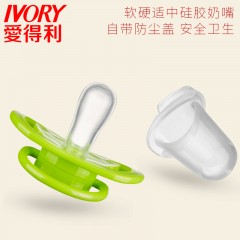 爱得利 带链型安抚奶嘴安抚型 食品级硅胶安抚奶嘴 磨牙C06