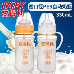 爱得利 宝宝PES奶瓶带手柄吸管自动宽口径330ML奶瓶防胀气AA-301